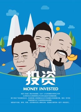 情人梁家辉