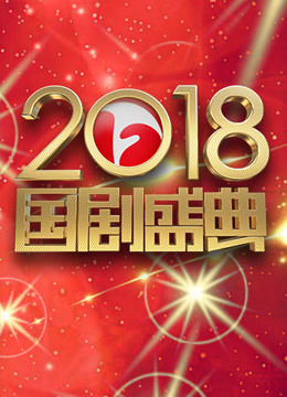 守望的天空电视剧全集播放免费的